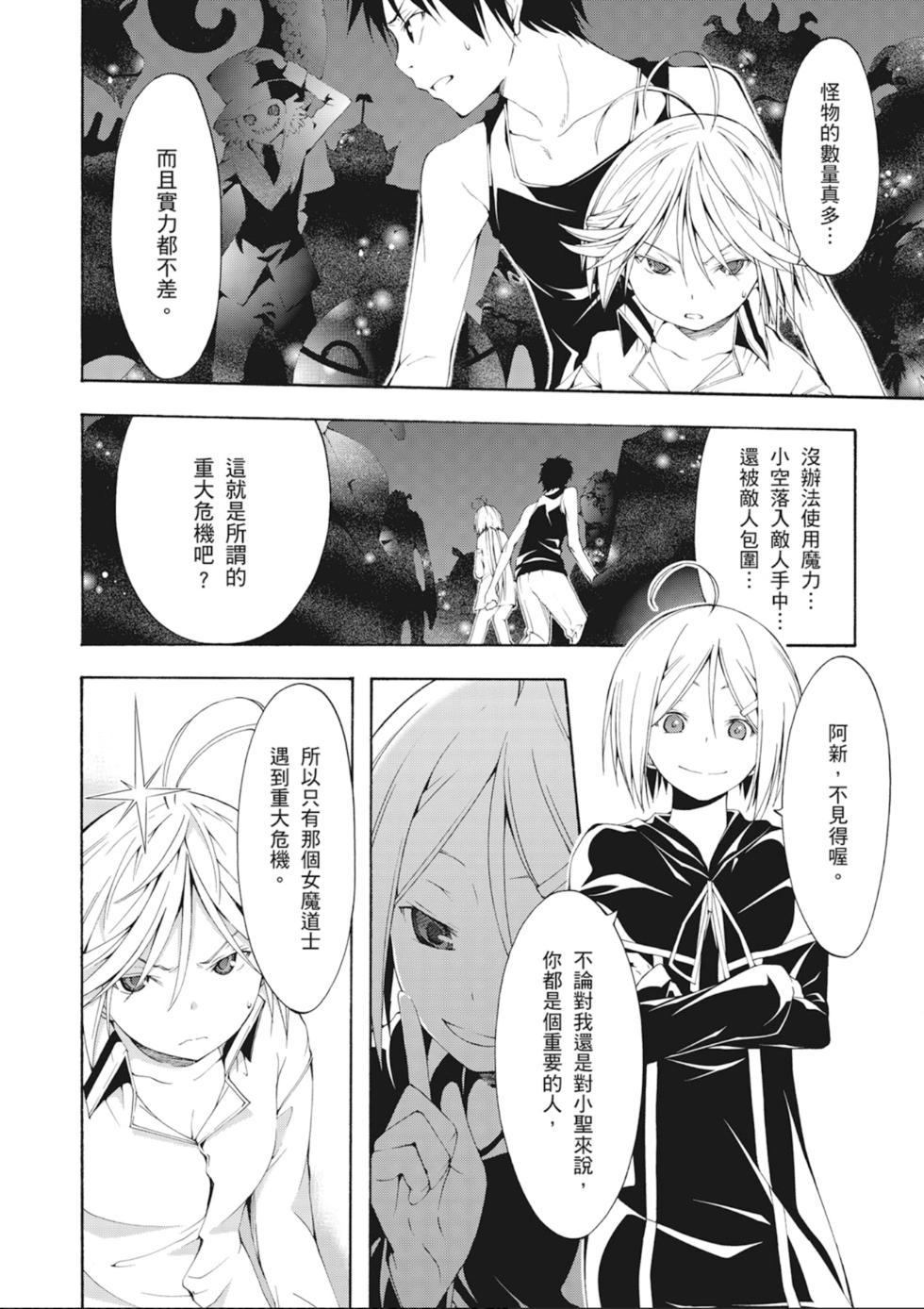 第133页