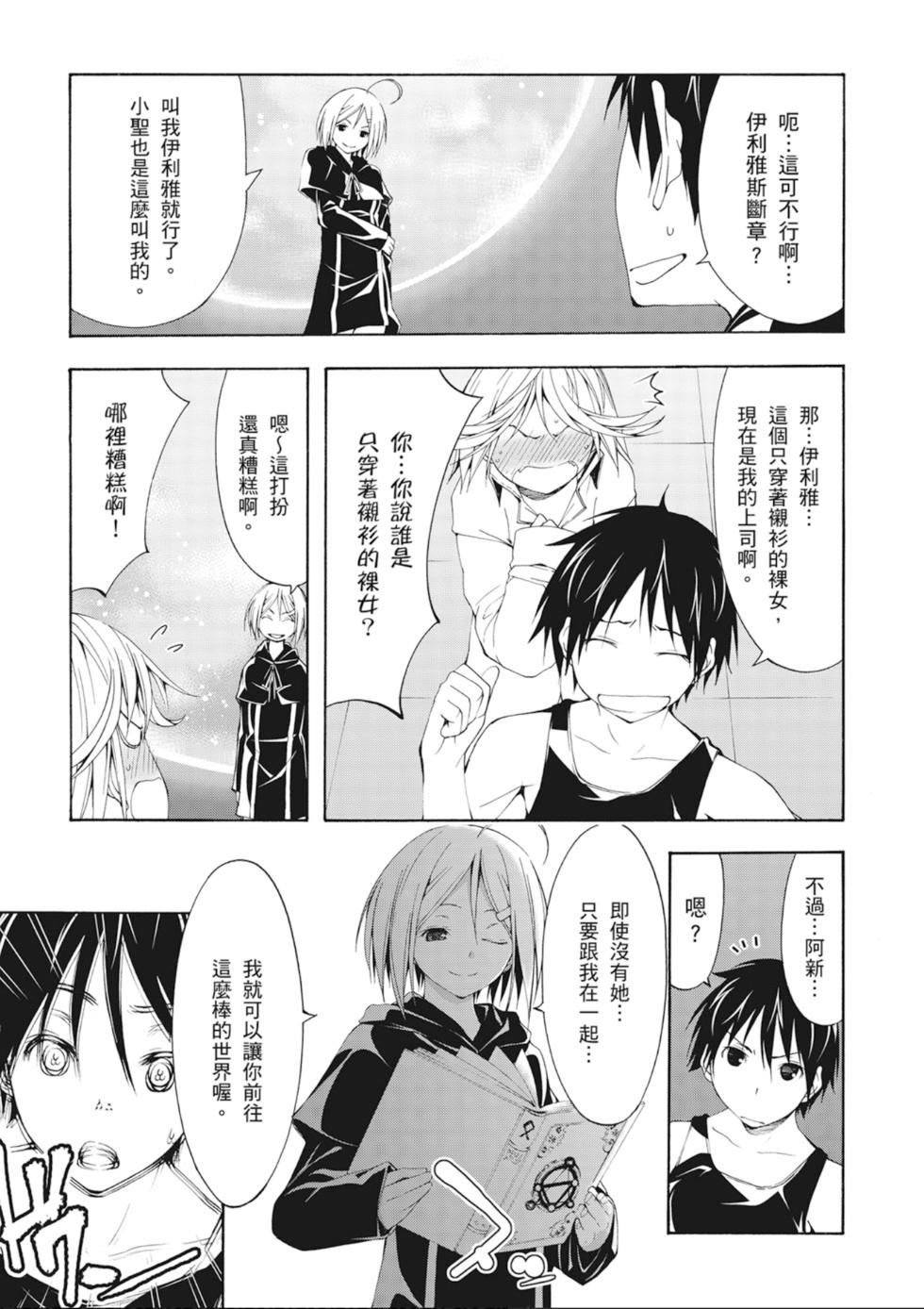 第134页