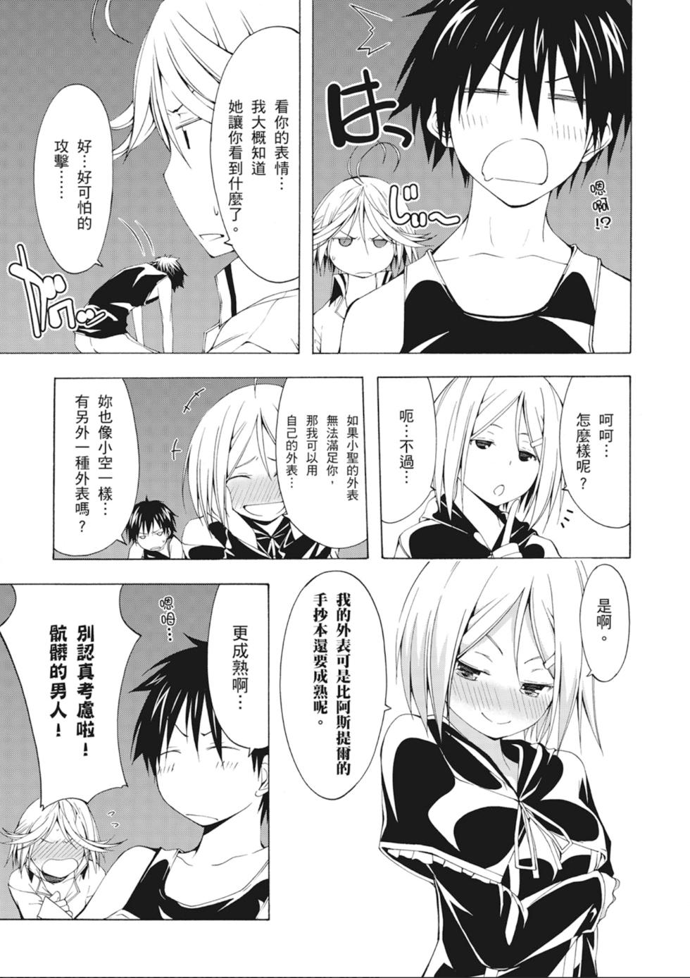 第136页