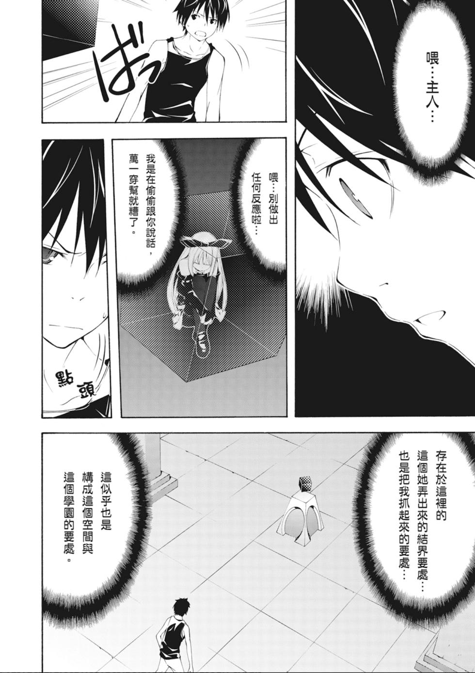 第137页