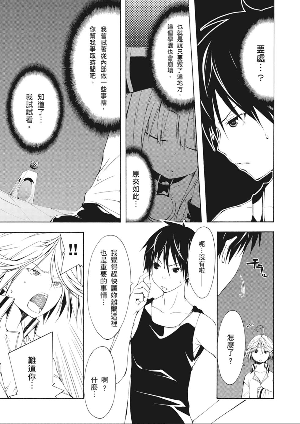 第138页