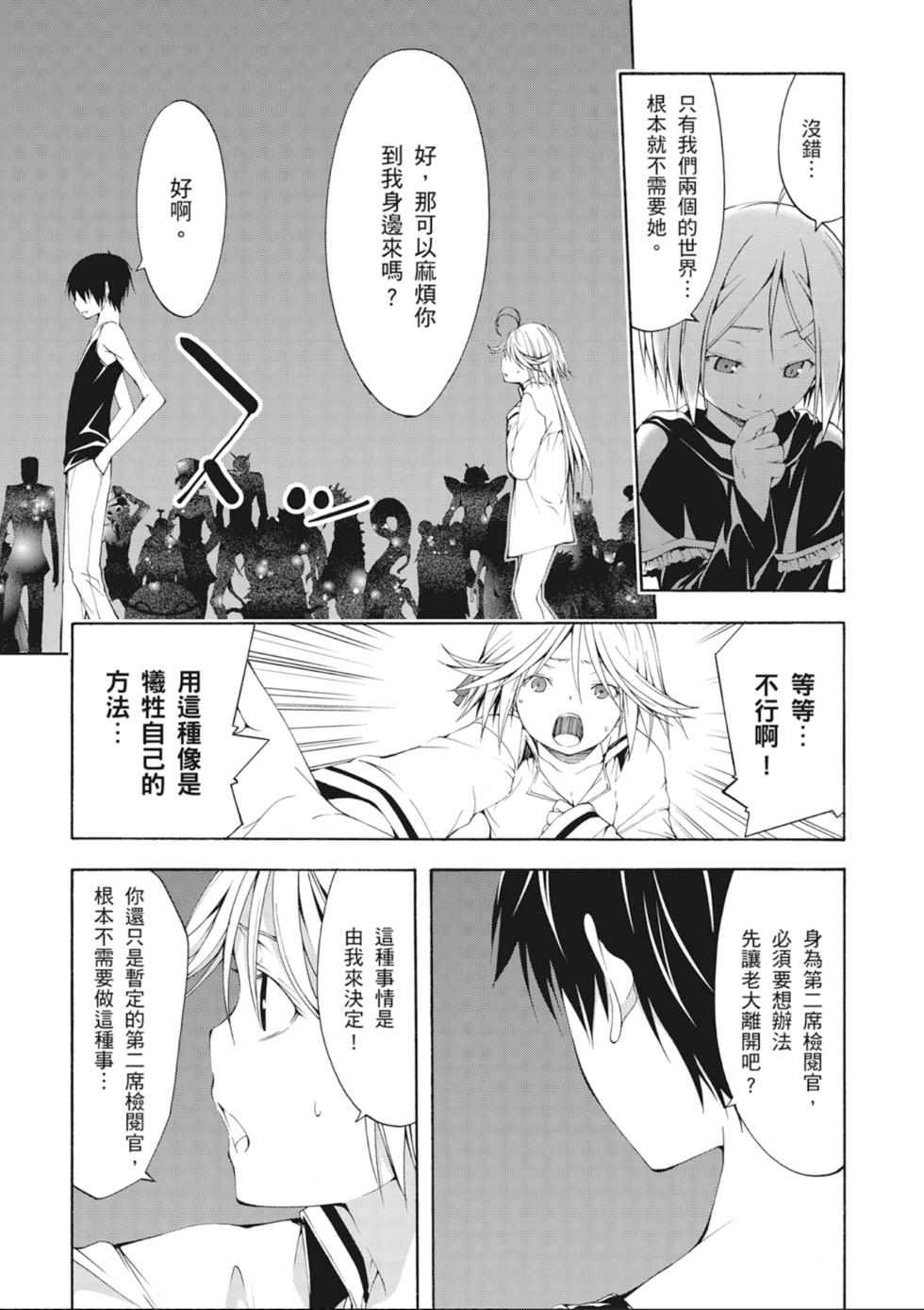 第140页