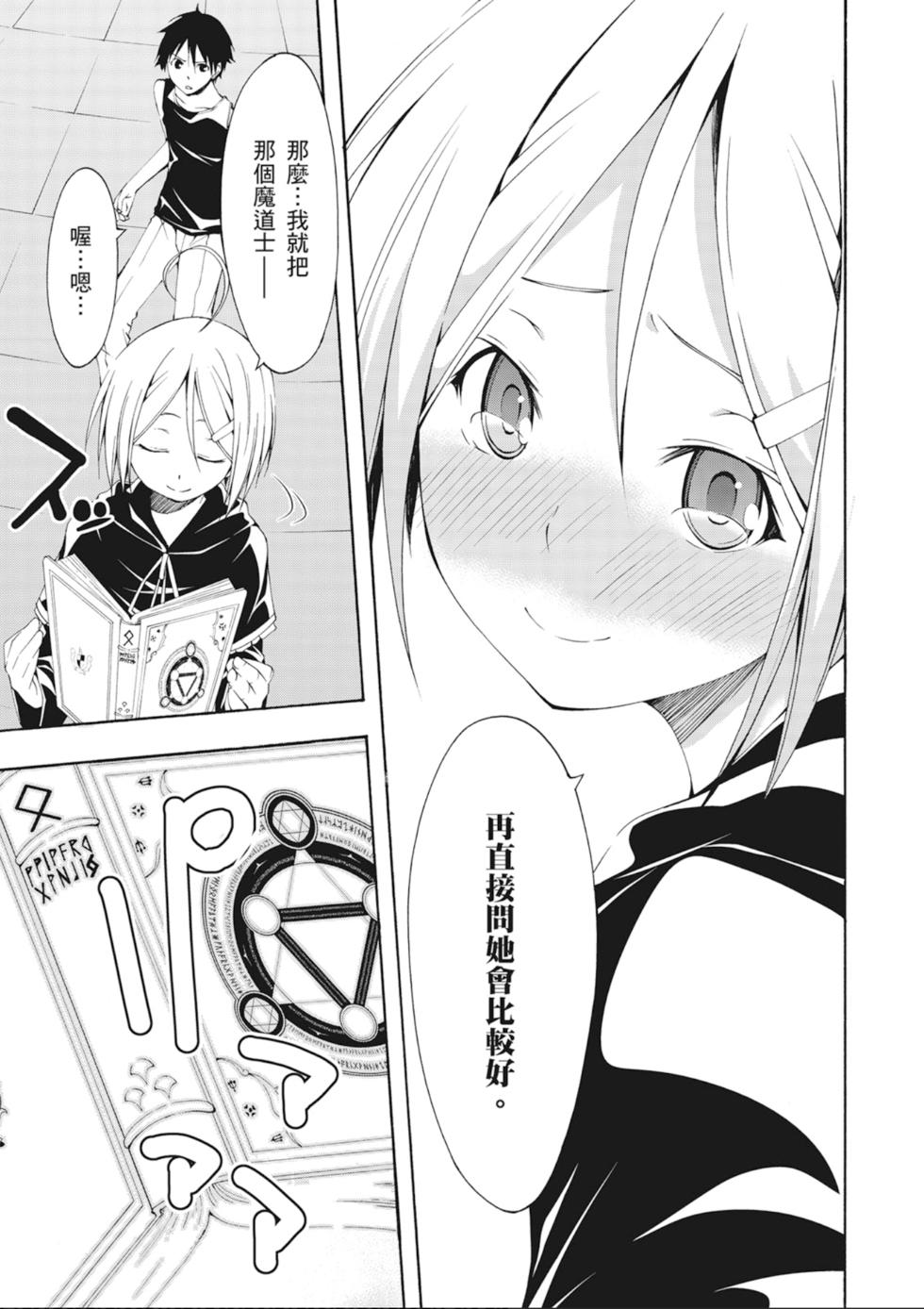 第144页