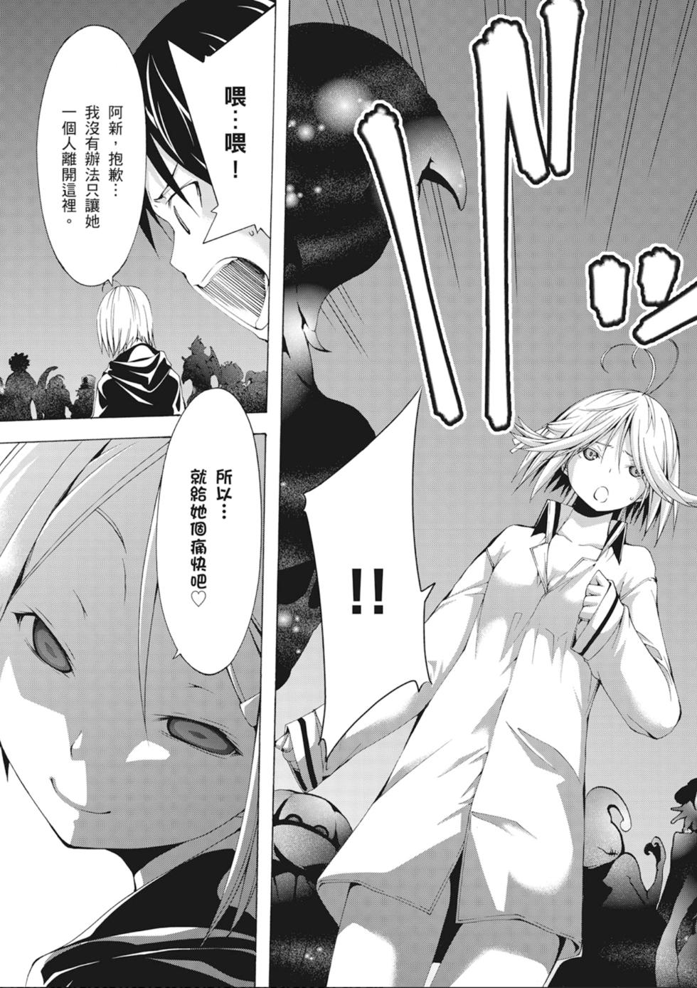 第146页