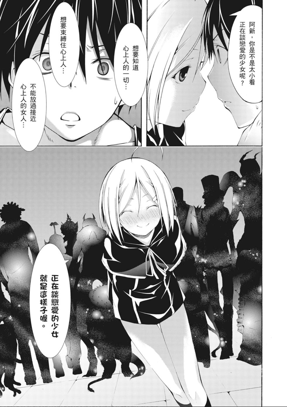 第148页