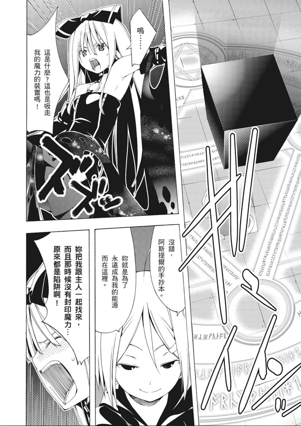 第149页