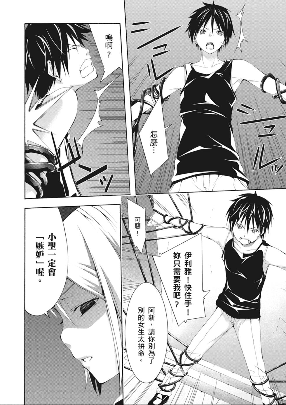 第151页