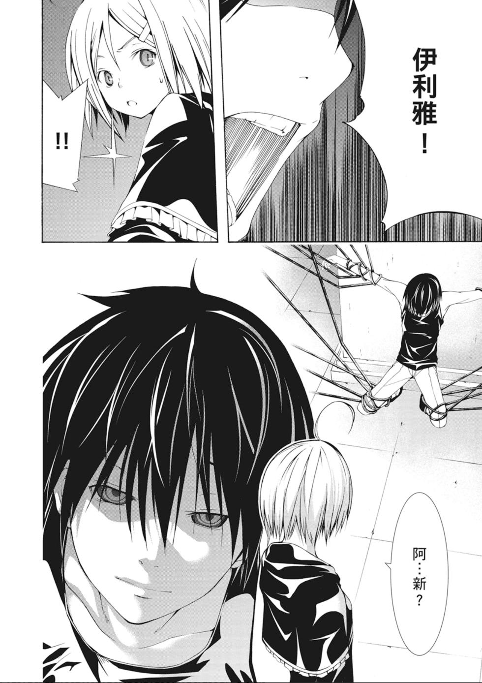 第153页