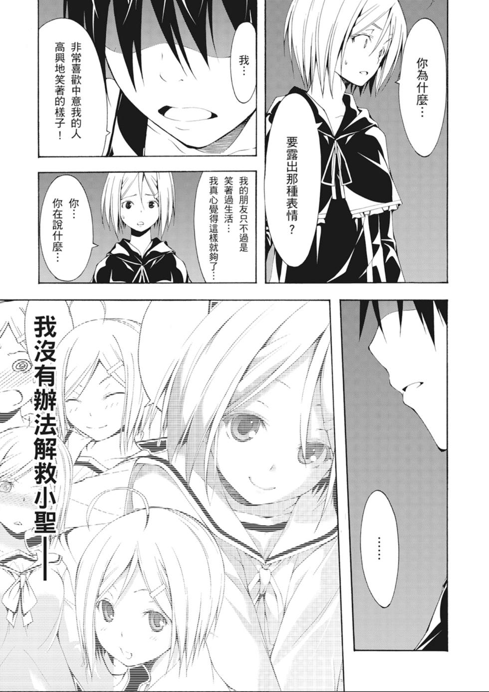 第154页