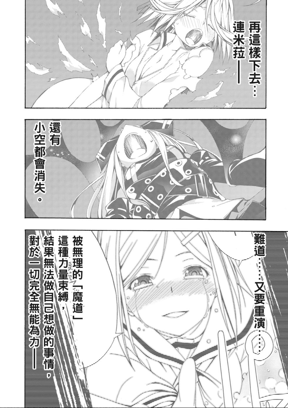 第155页