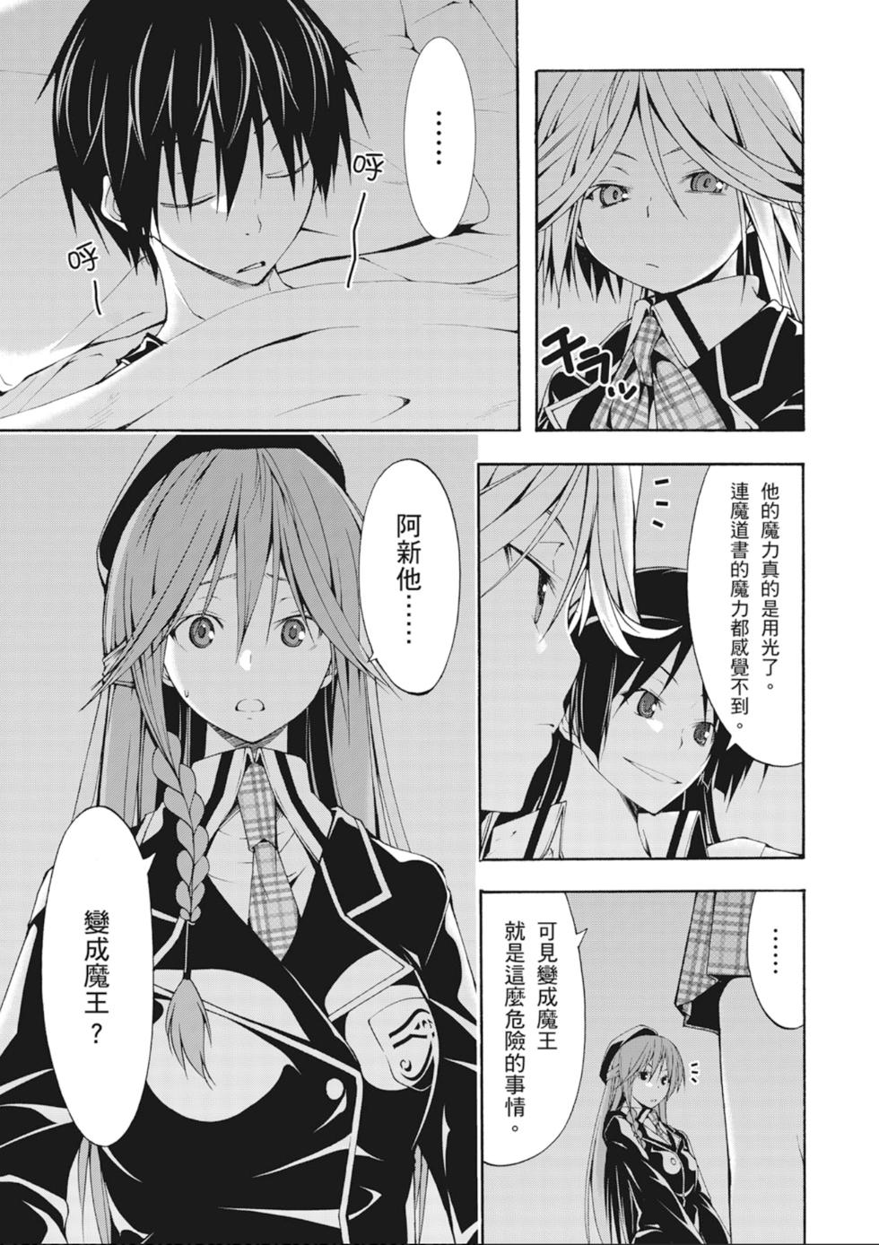 第44页