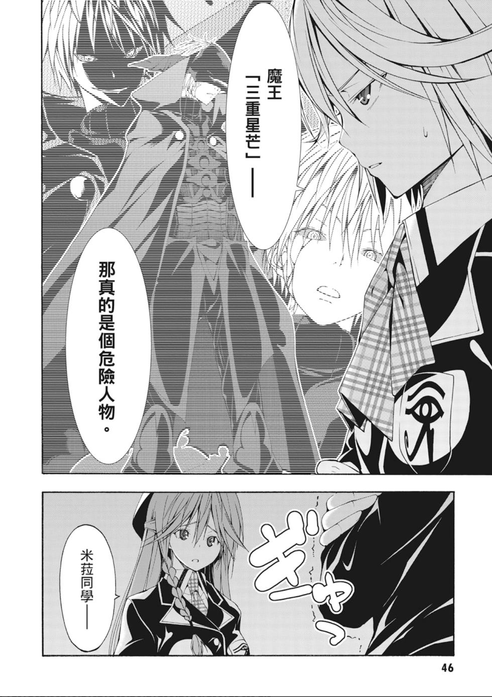 第45页