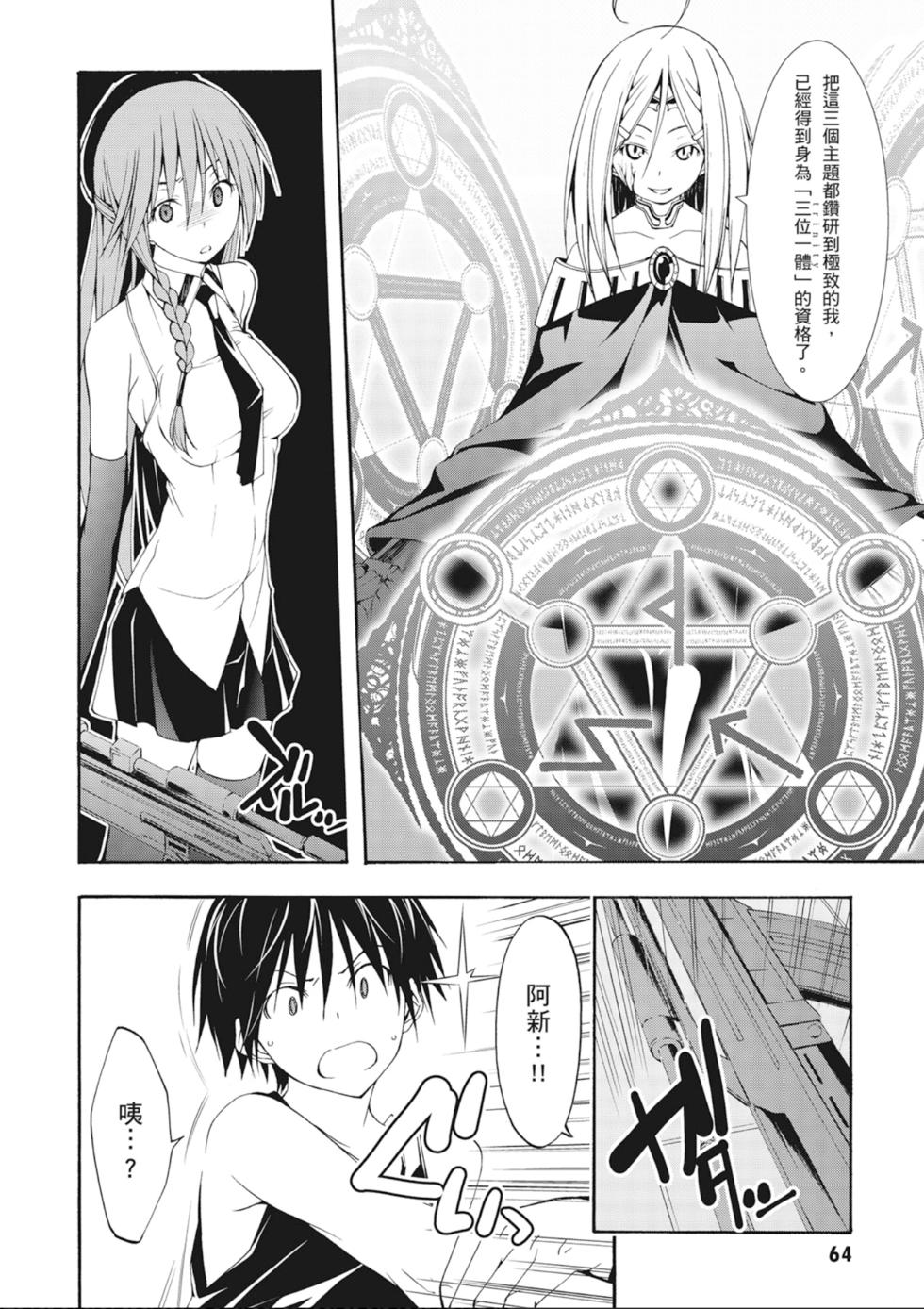 第63页