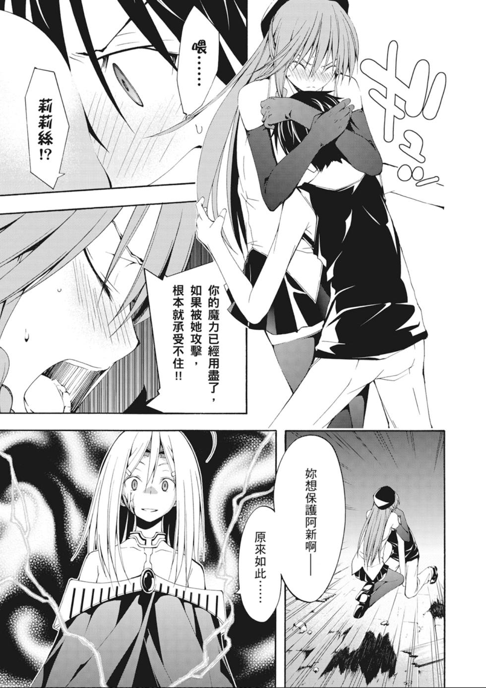 第64页