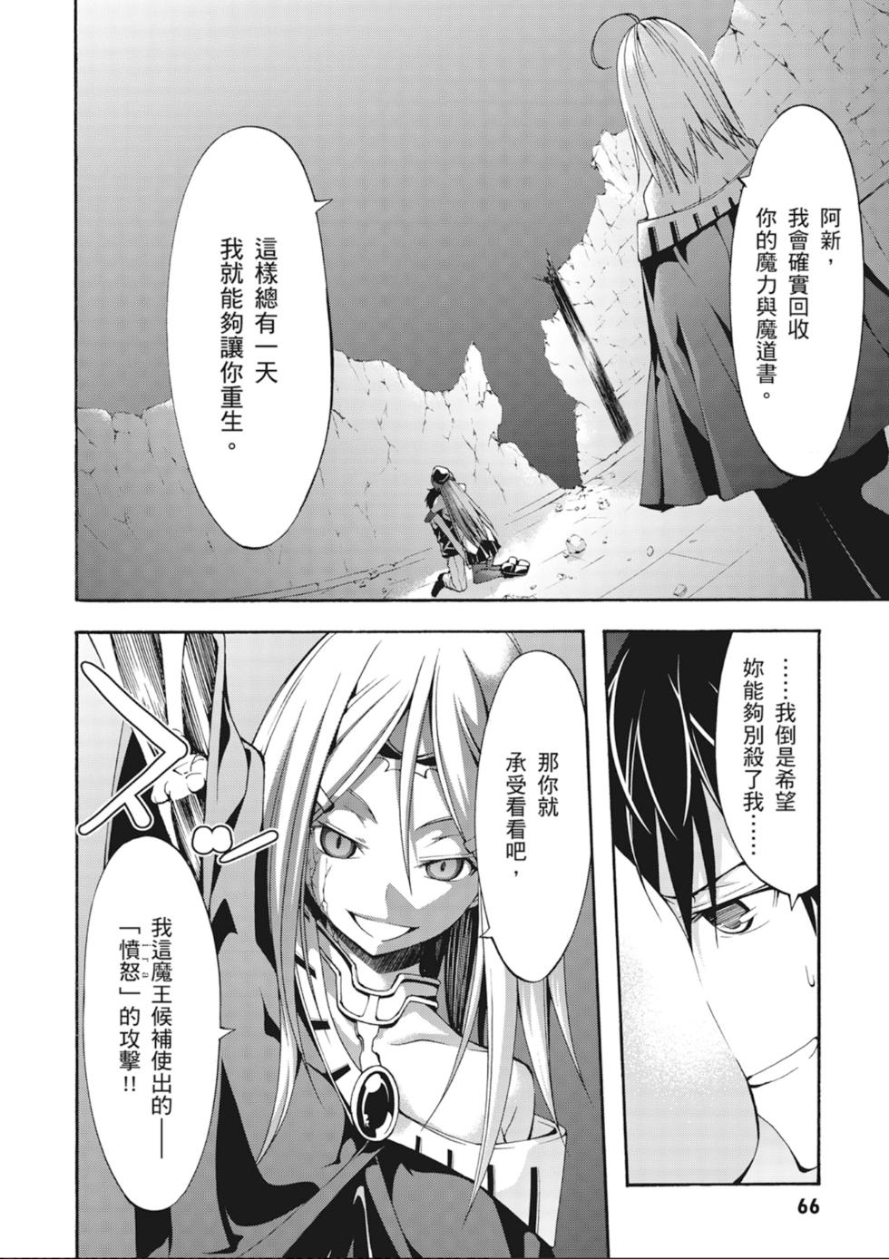 第65页