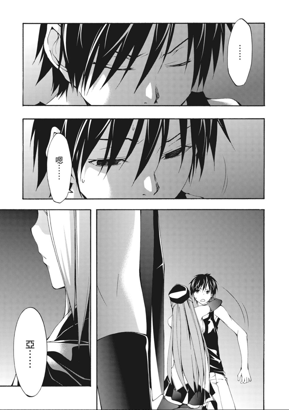第68页