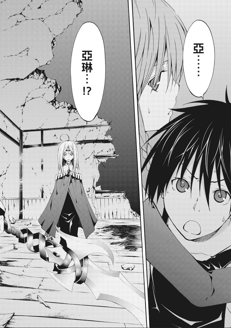 第71页