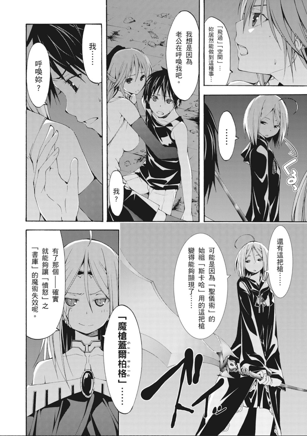 第73页