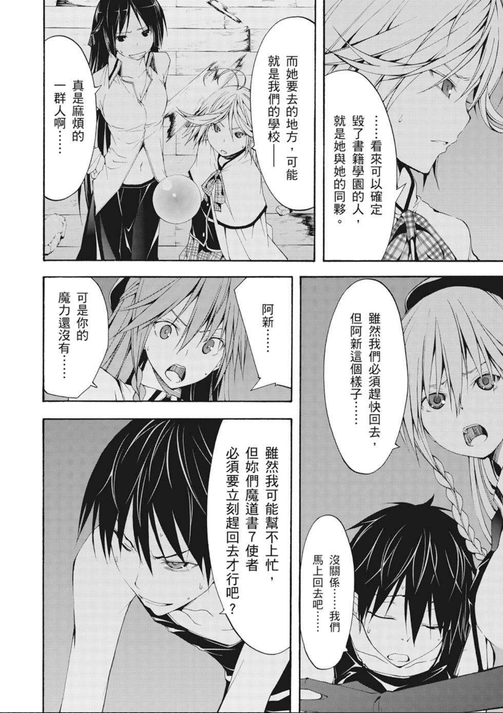 第79页