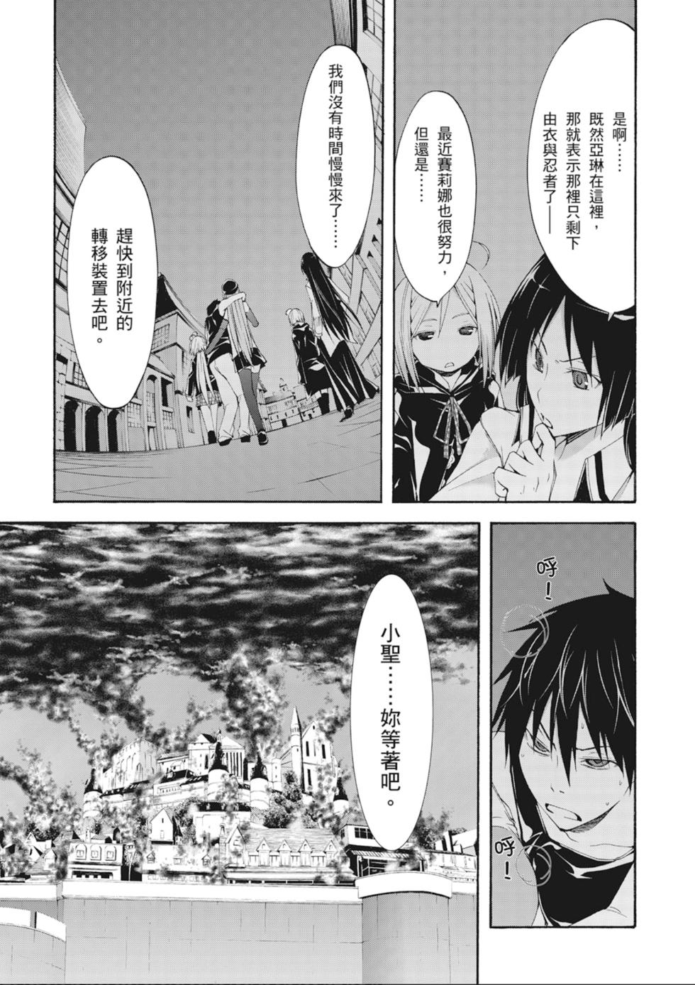 第80页
