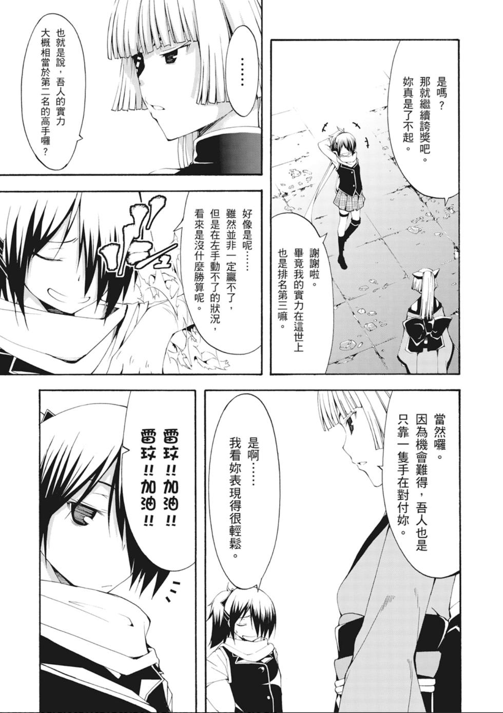 第84页