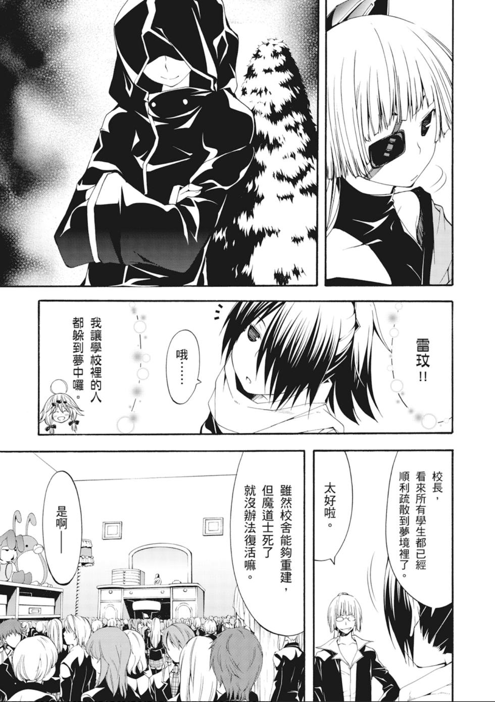 第86页