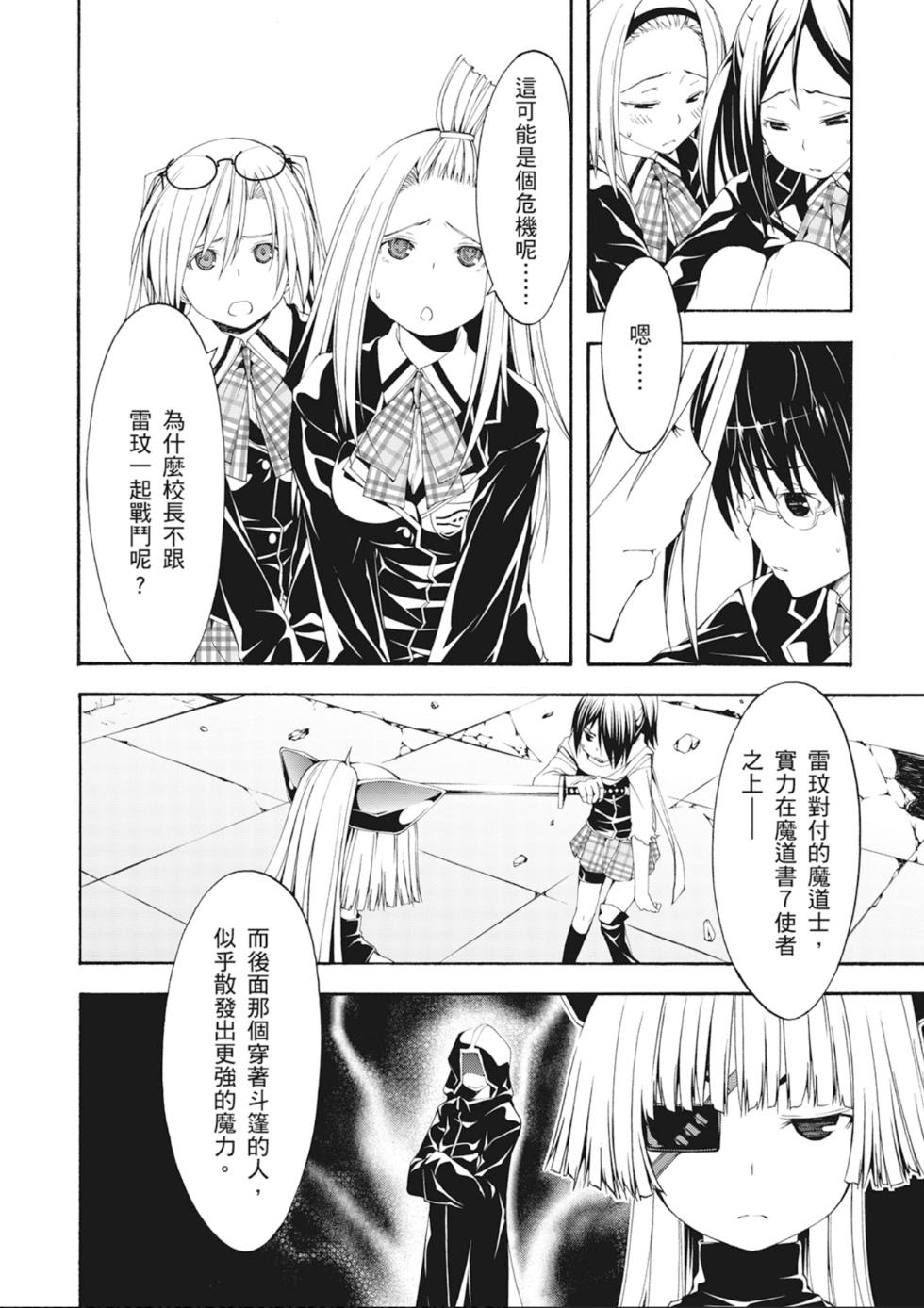 第87页