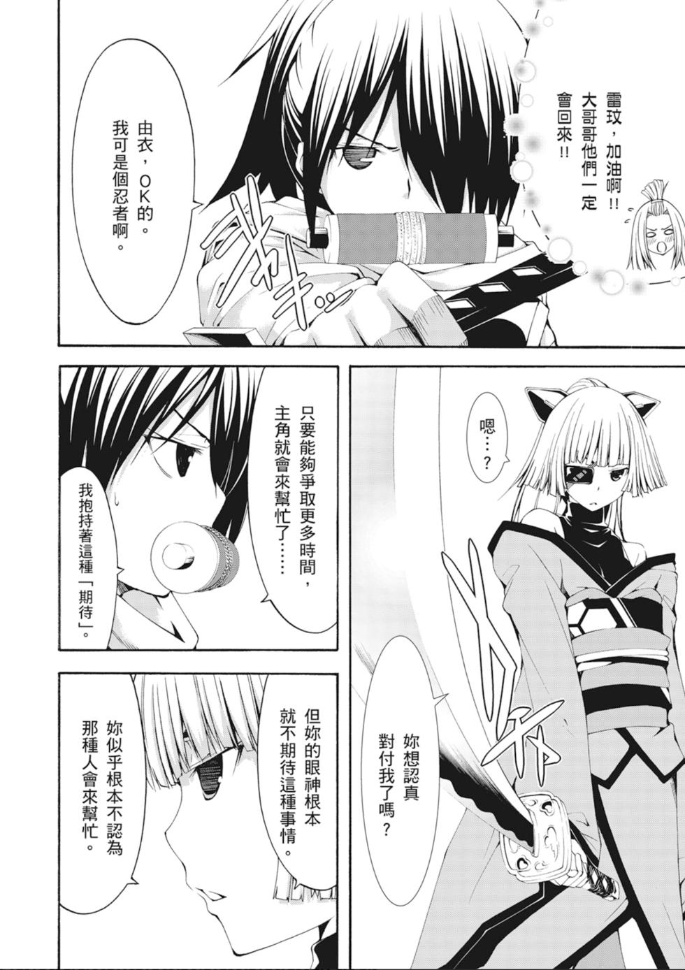 第89页