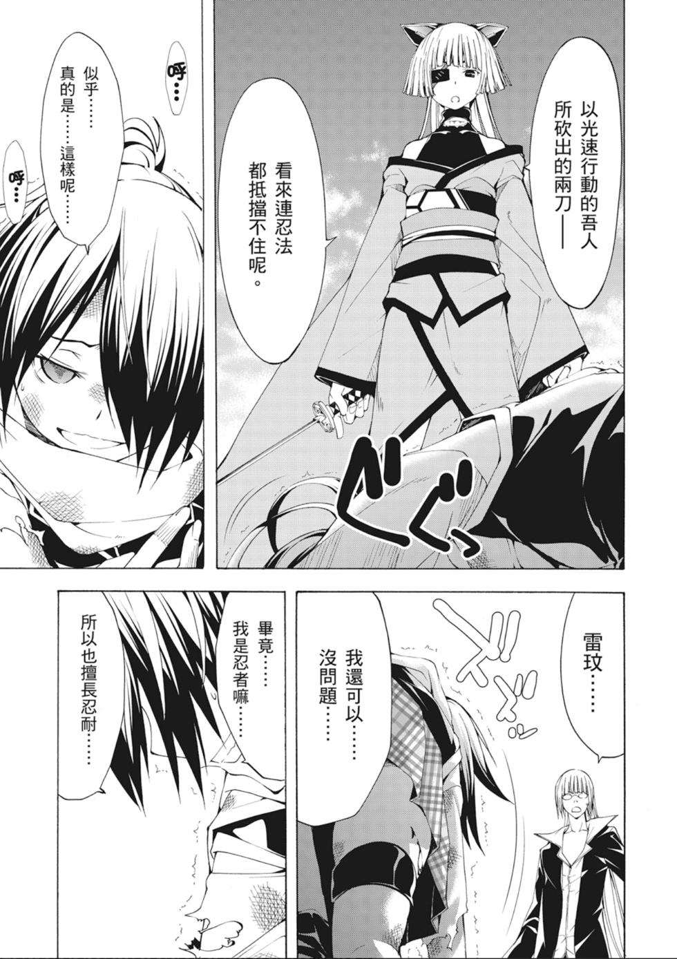 第100页