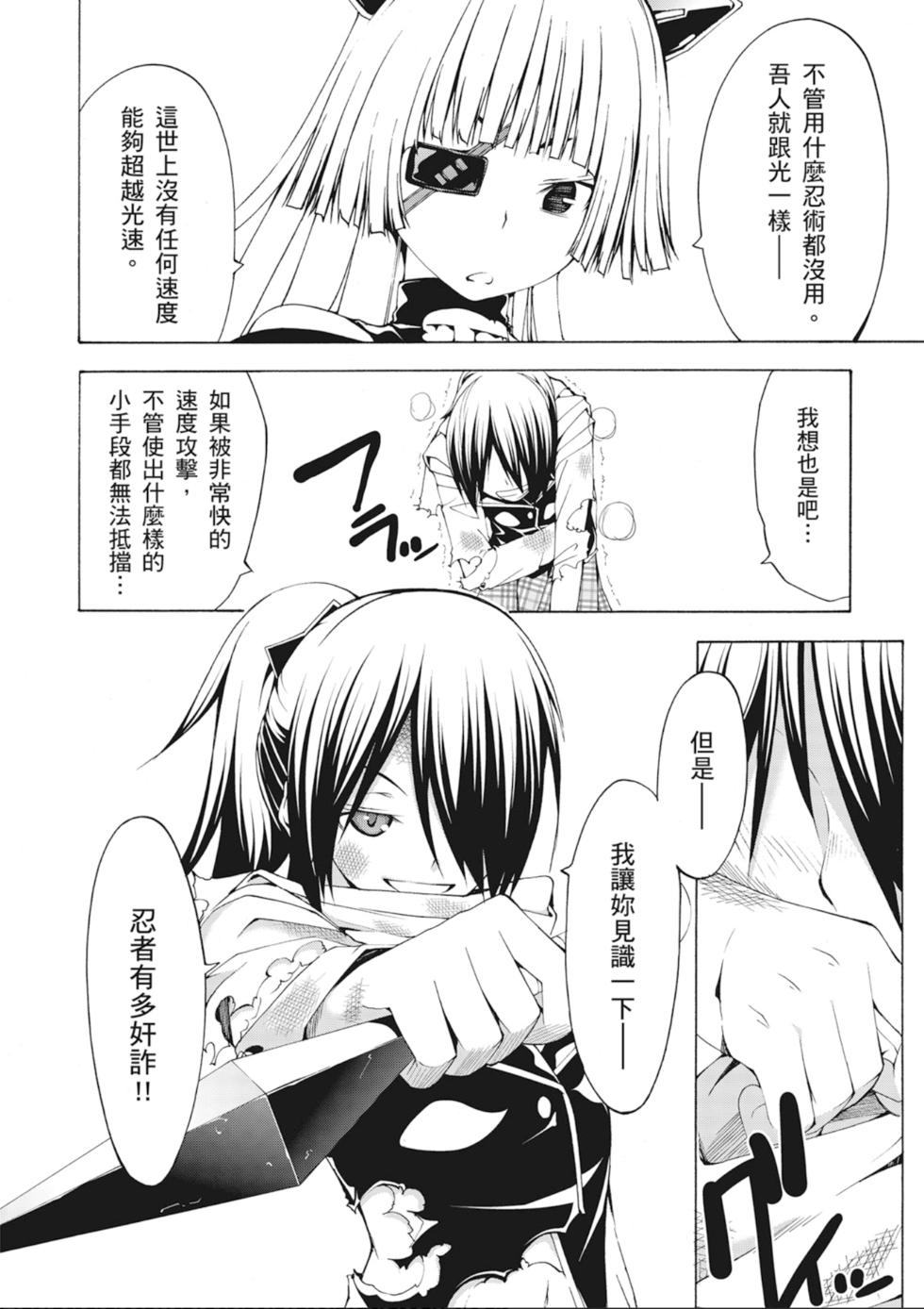第101页