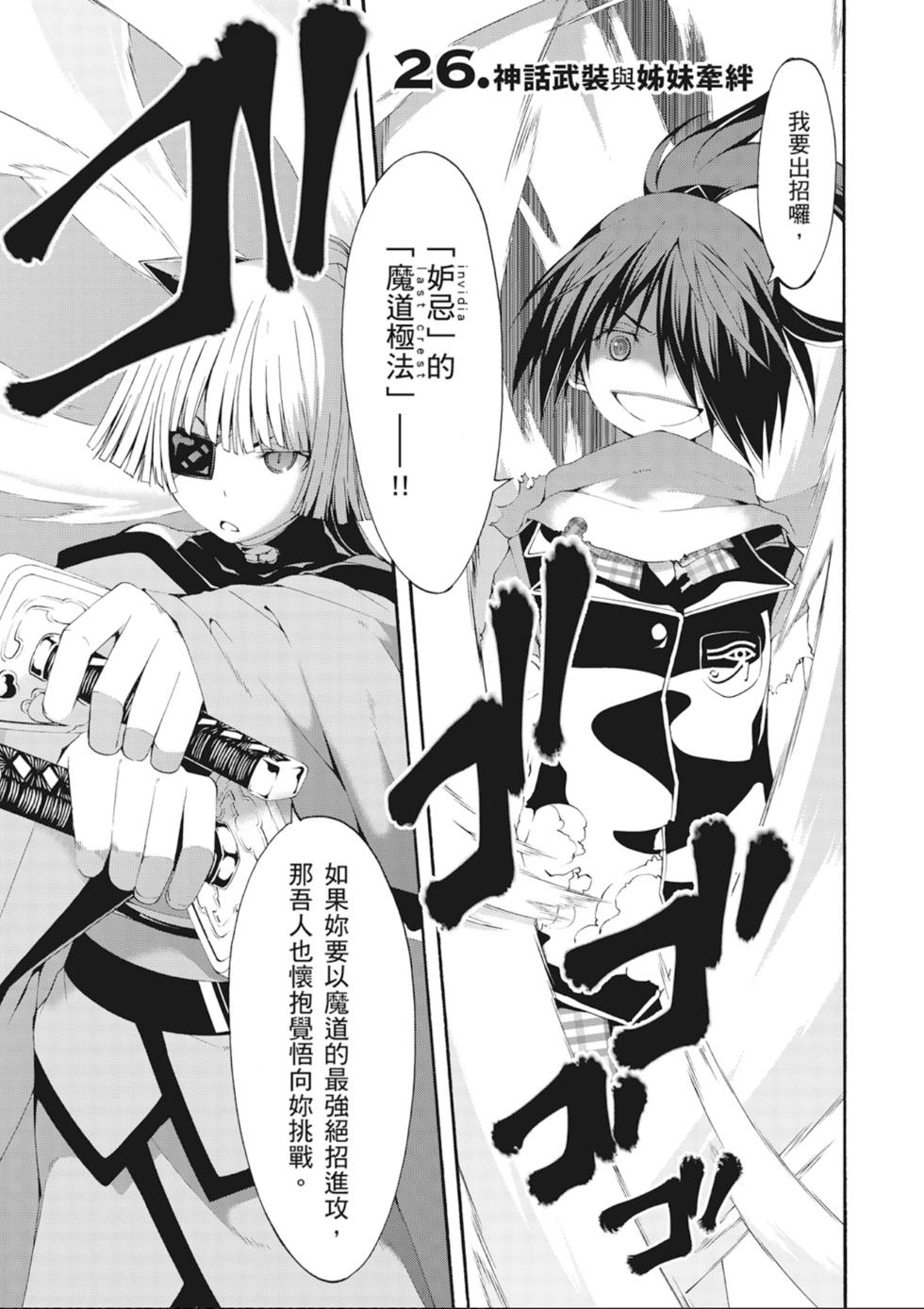 第104页
