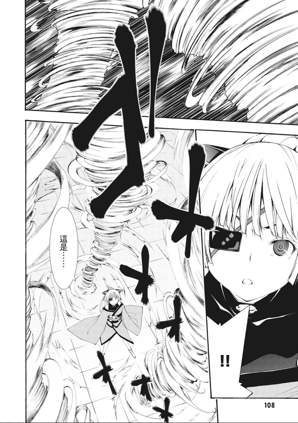 第107页