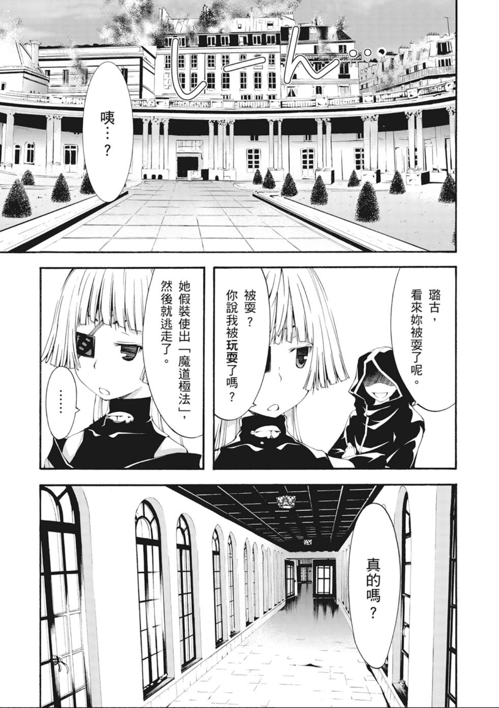 第112页