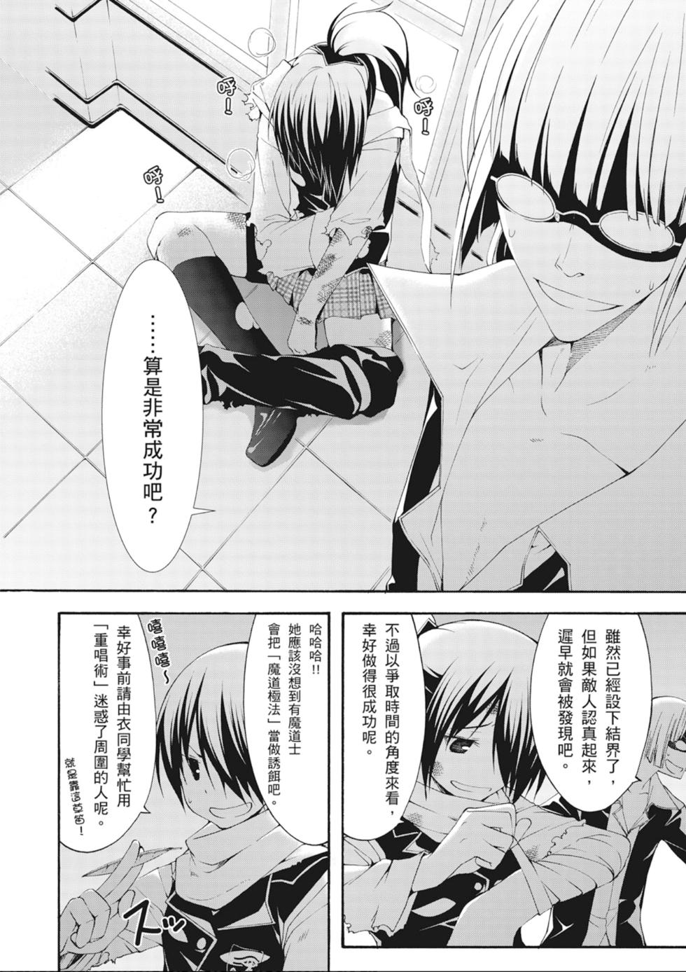 第113页