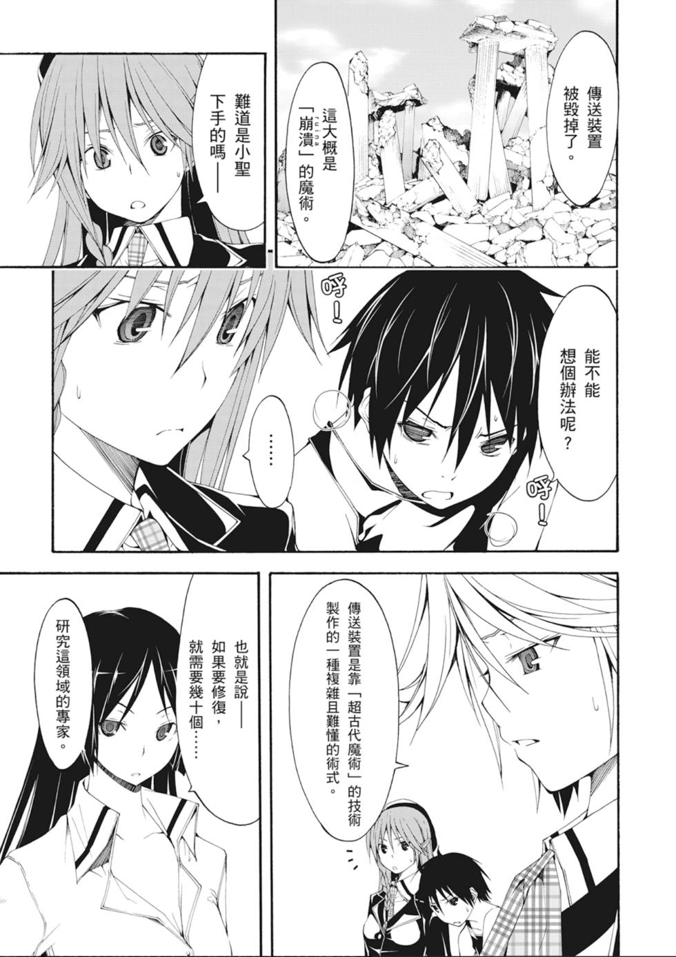 第116页