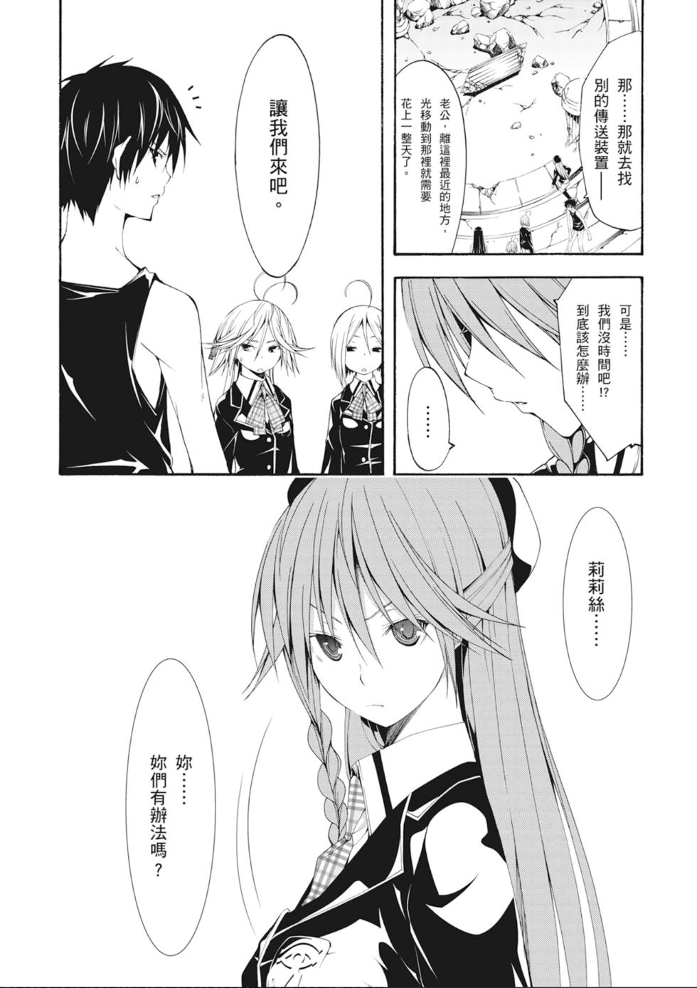 第117页
