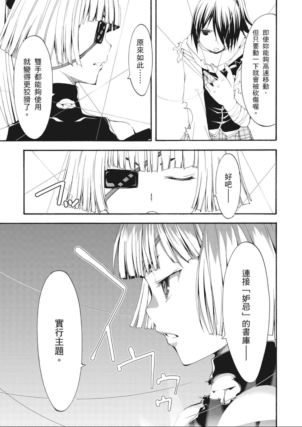 第122页