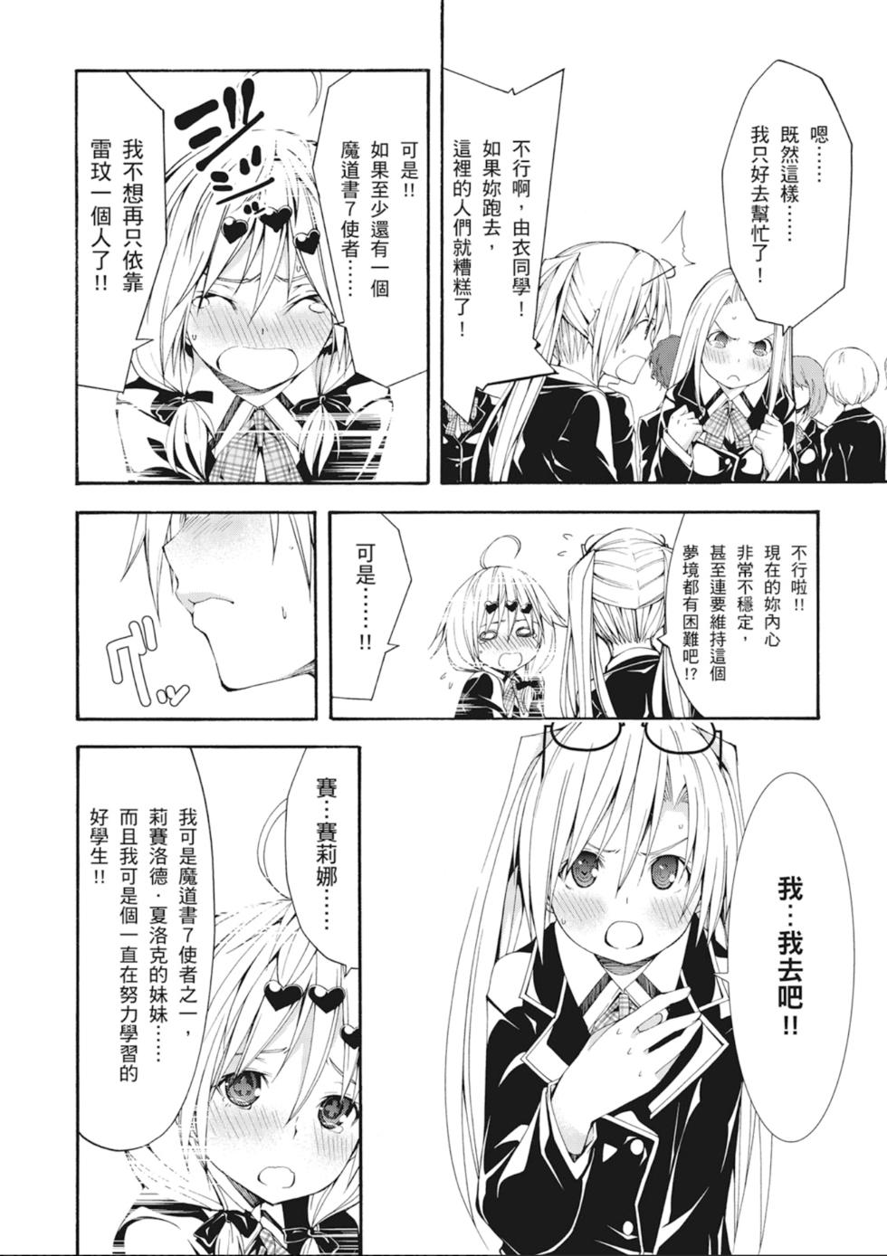 第127页