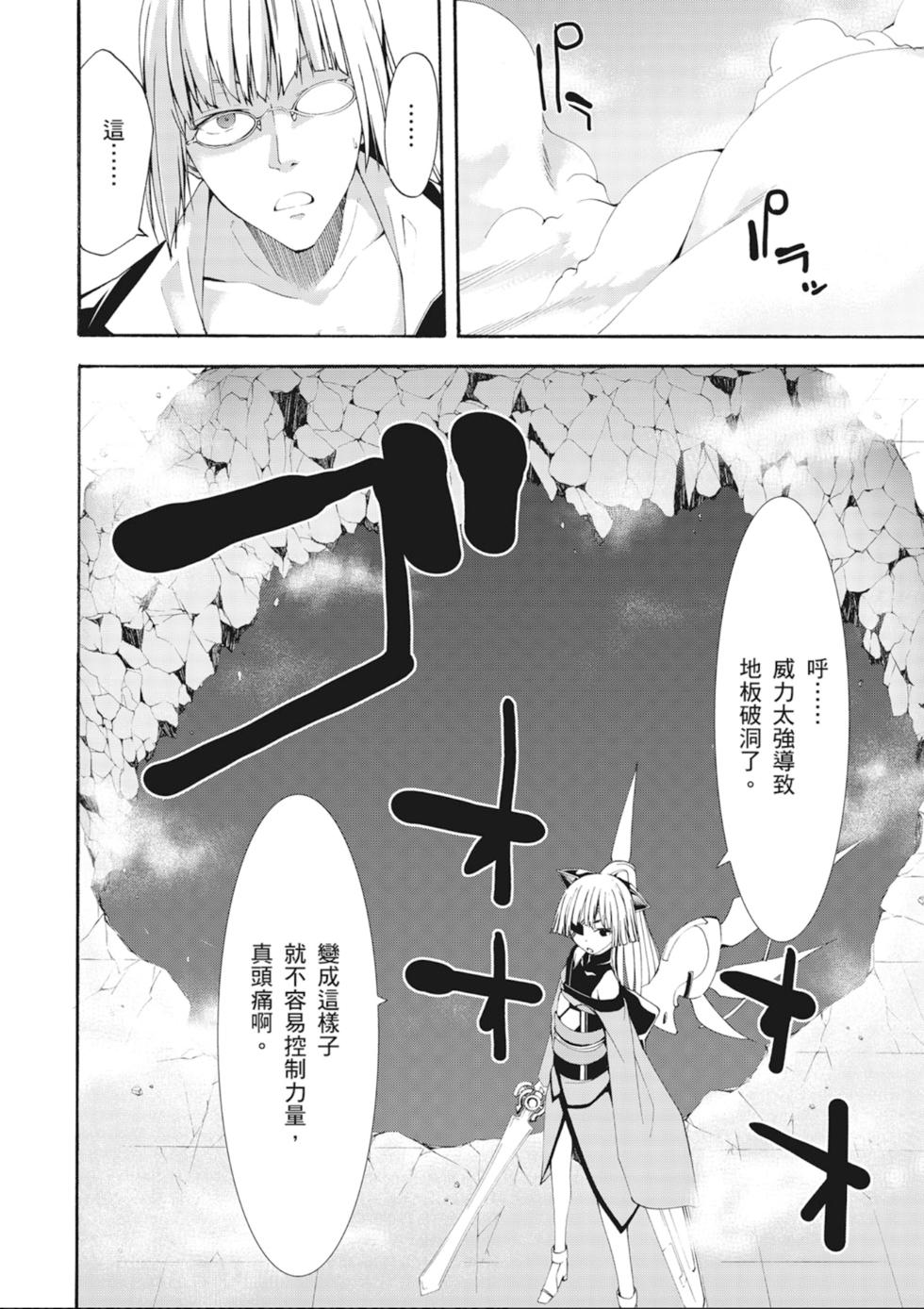 第131页