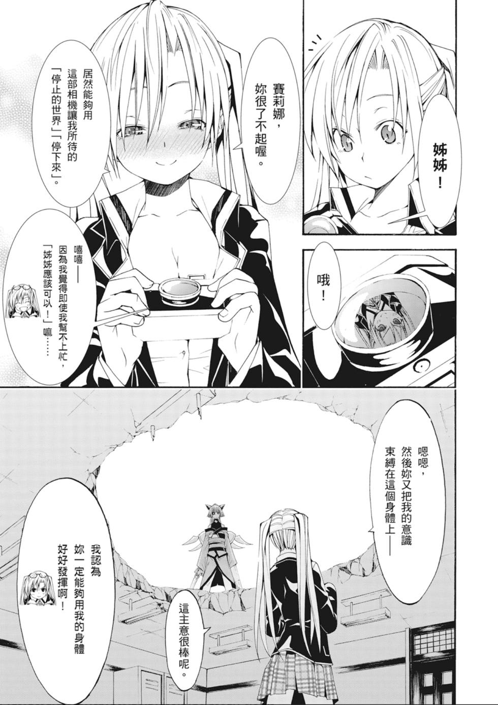 第136页