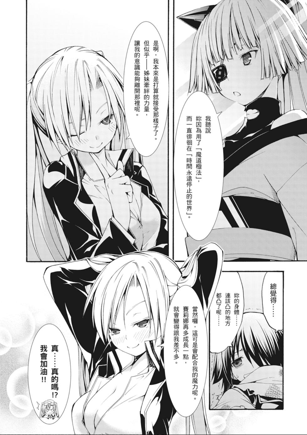 第137页
