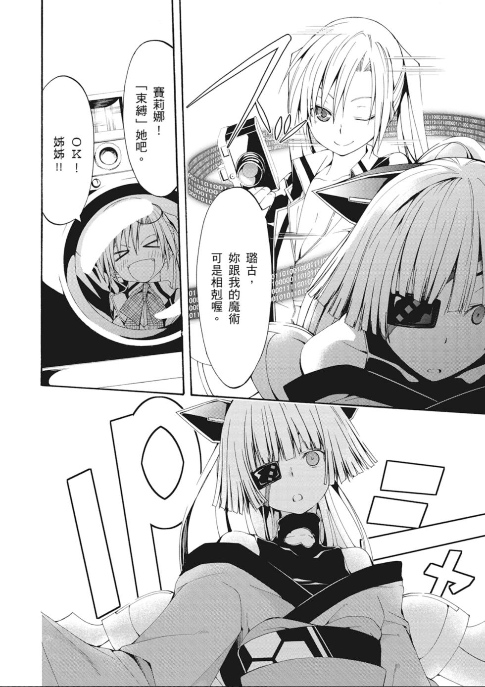 第139页
