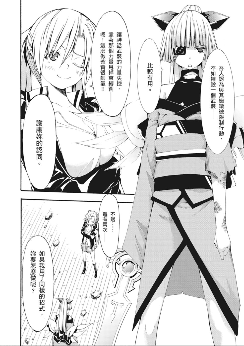 第143页