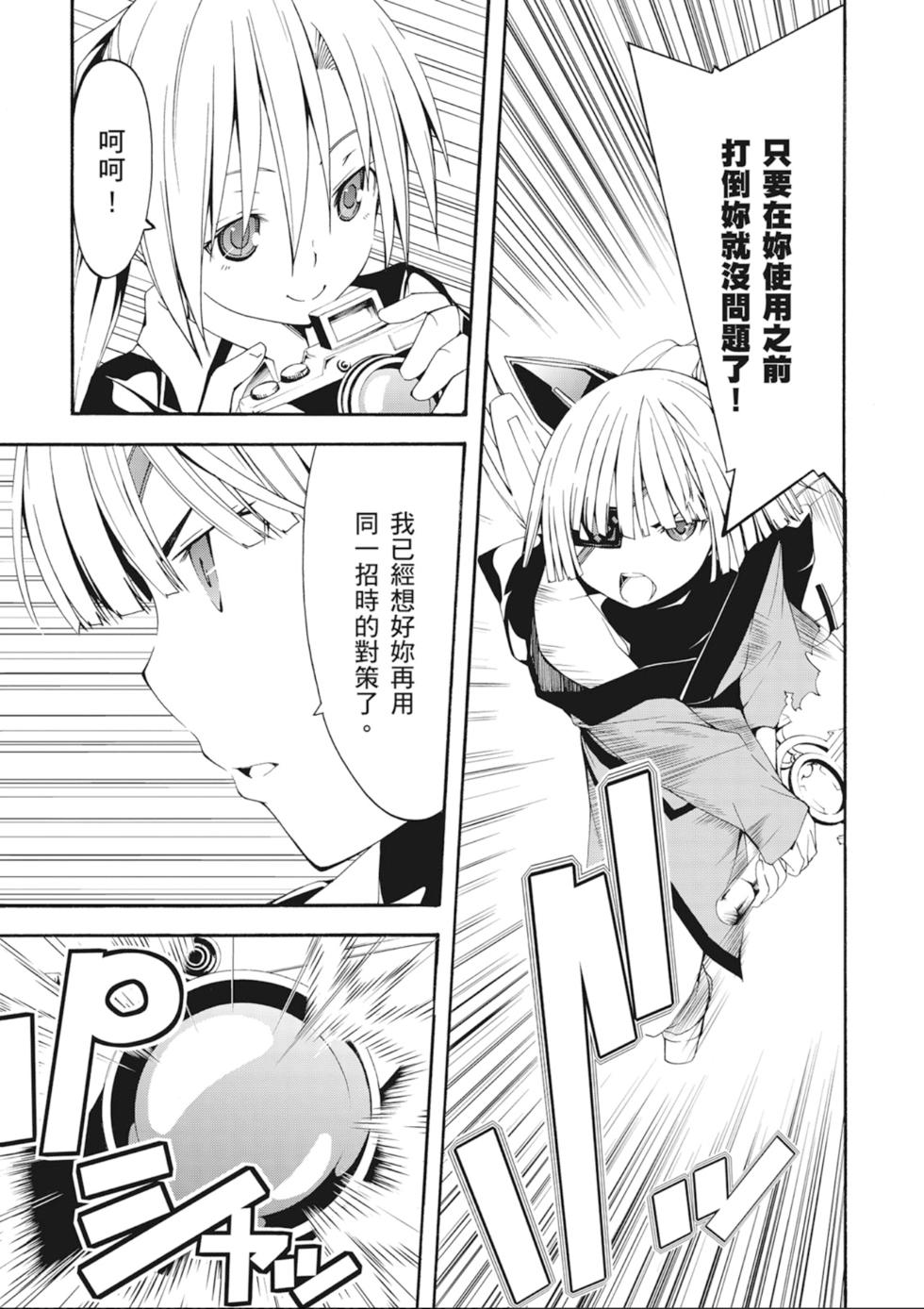 第144页