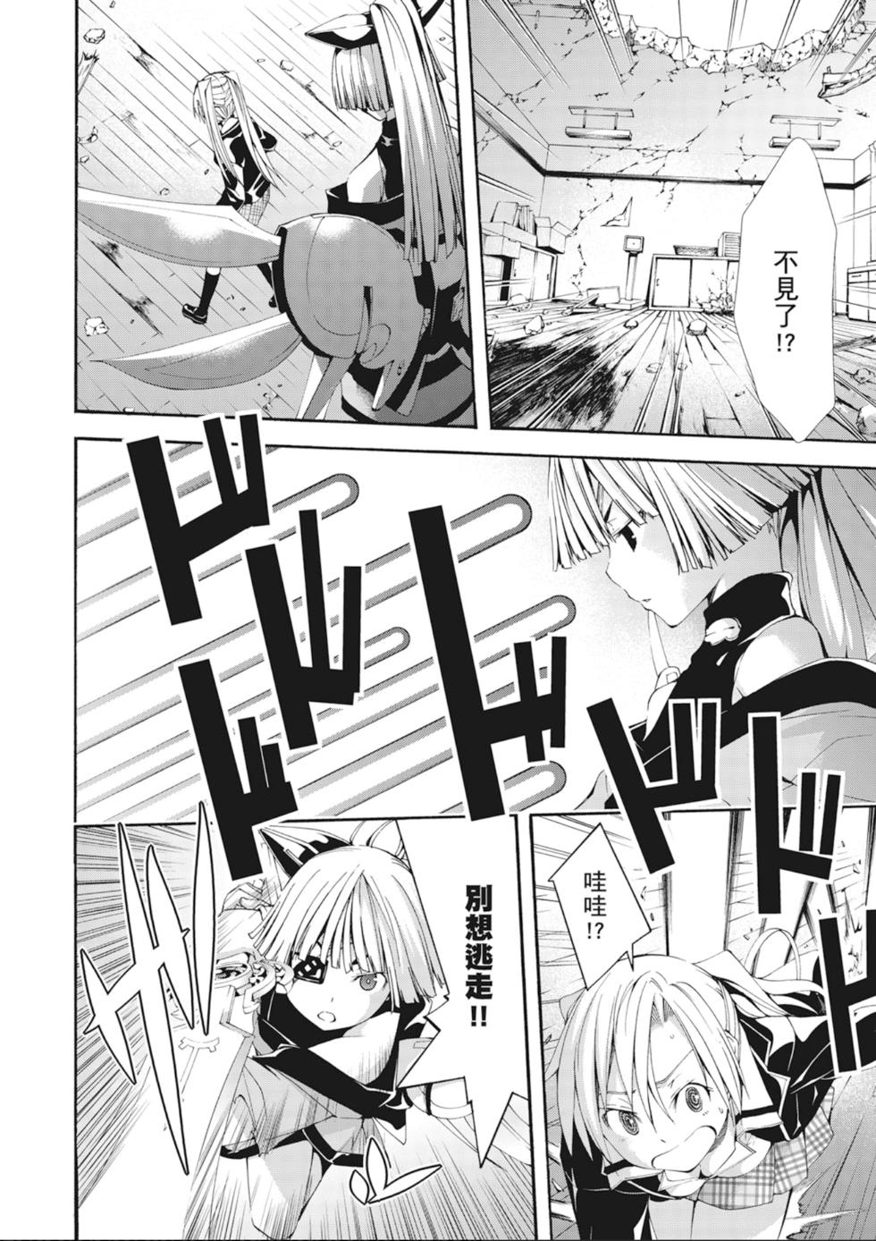 第145页