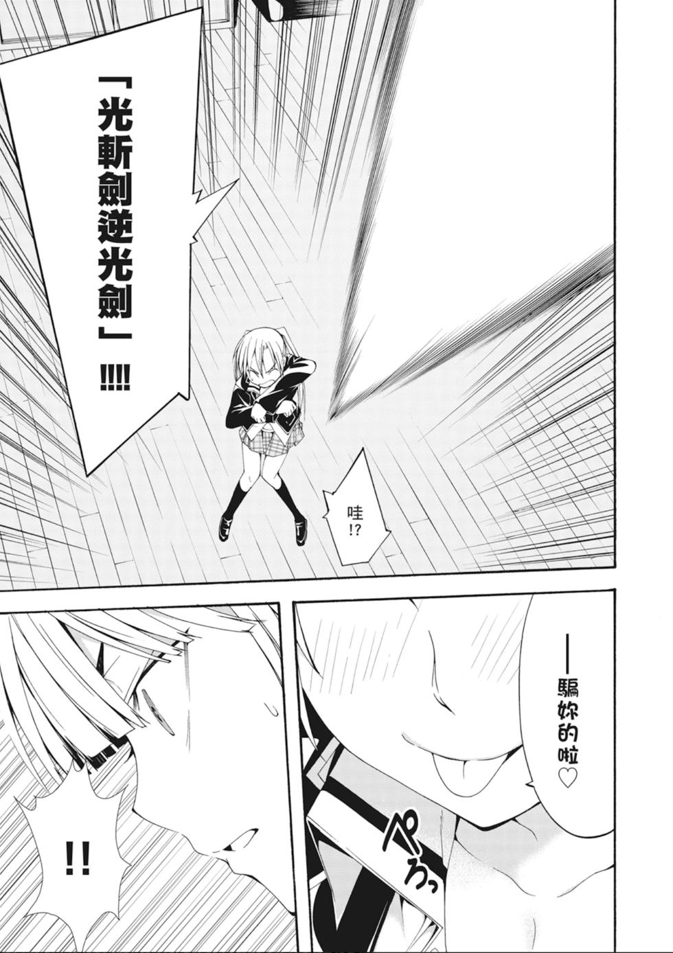 第146页