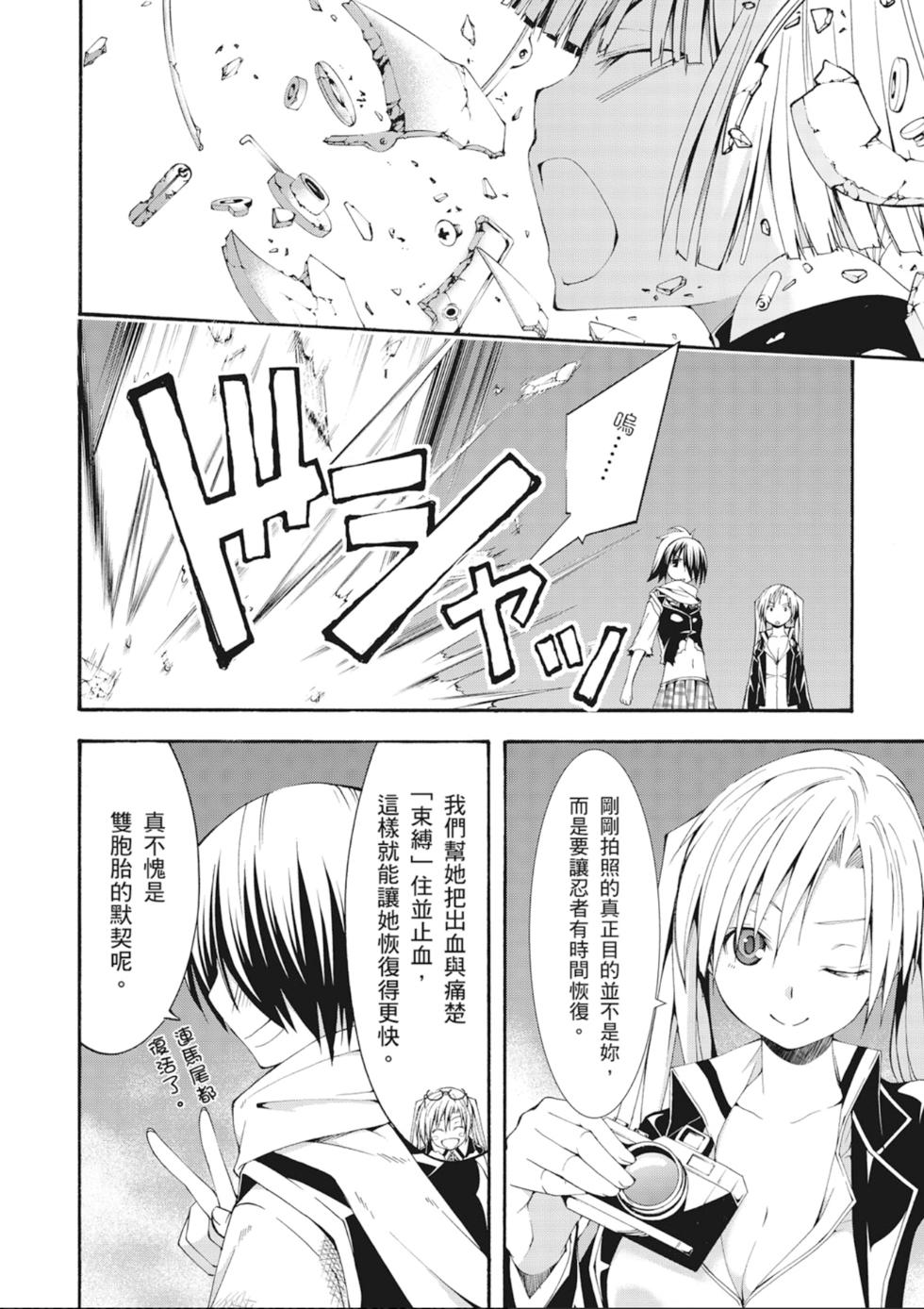 第149页