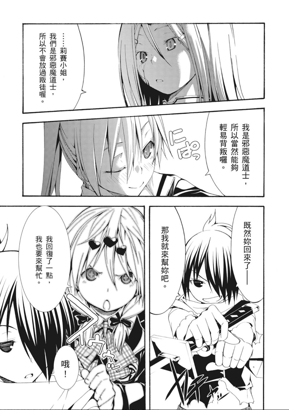 第154页