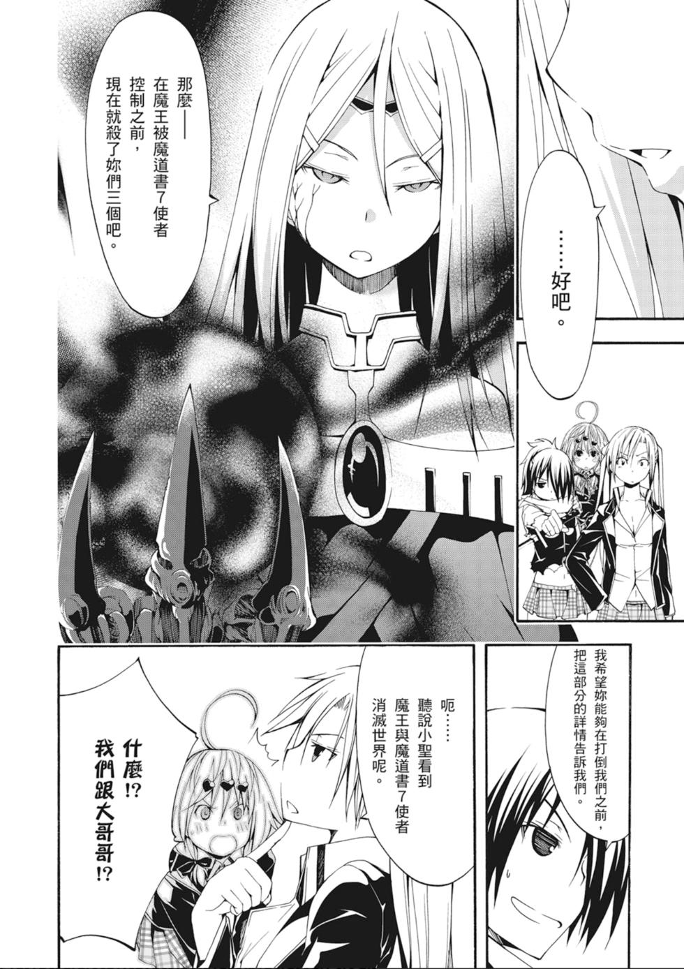 第155页
