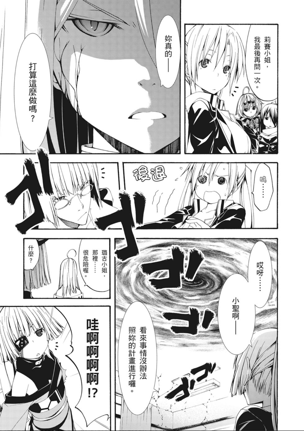 第156页